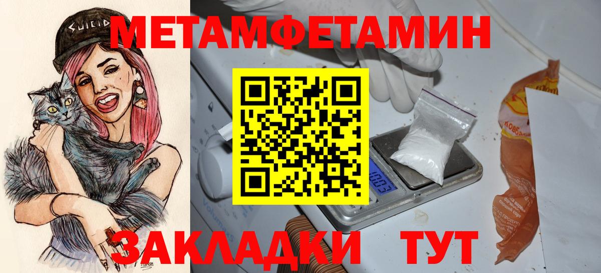 Amphetamine 98% Янаул