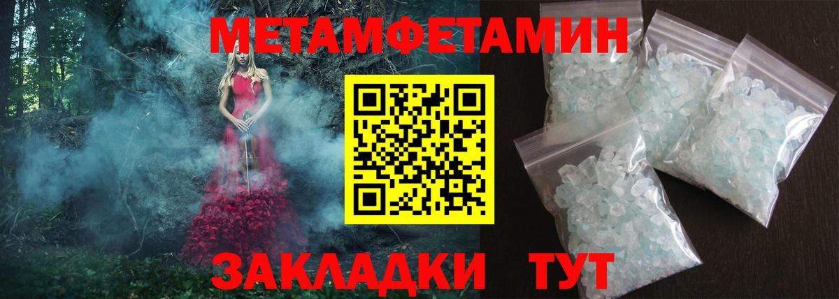 Янаул  АМФ 97%  Вход с VPN 