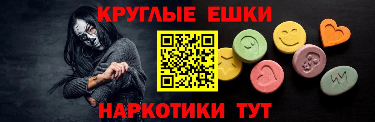 Янаул  Экстази круглые  Вход с VPN  Ecstasy бентли 