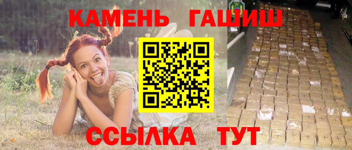 ГАШИШ Ice-O-Lator Янаул