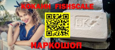 гашиш Мариинск