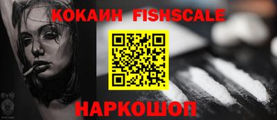 мефедрон VHQ Малгобек