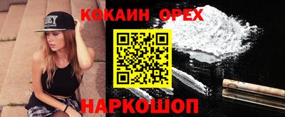 гашиш Мариинск