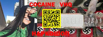 мефедрон VHQ Малгобек