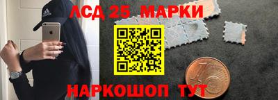 гашиш Мариинск