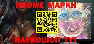 мефедрон VHQ Малгобек