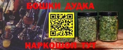 мефедрон VHQ Малгобек