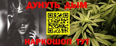 гашиш Мариинск