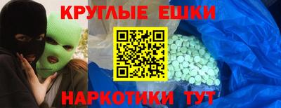 мефедрон VHQ Малгобек