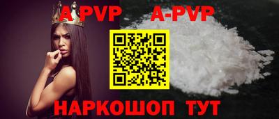 мефедрон VHQ Малгобек