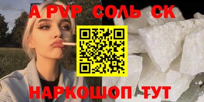 мефедрон VHQ Малгобек