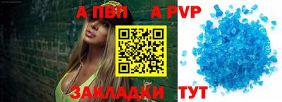 ALPHA PVP Малоярославец
