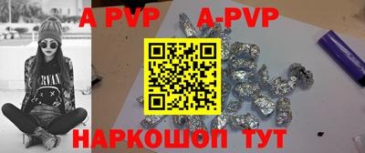 ALPHA PVP Малоярославец