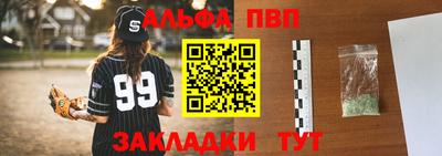 гашиш Мариинск