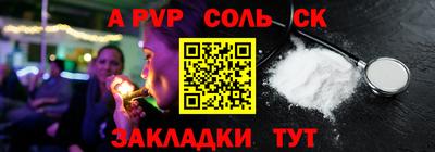 гашиш Мариинск