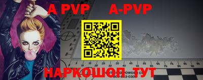 ALPHA PVP Малоярославец