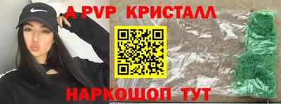 мефедрон VHQ Малгобек