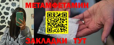 мефедрон VHQ Малгобек