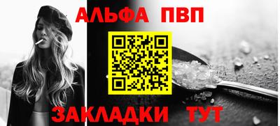 гашиш Мариинск