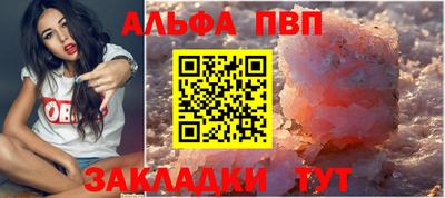 гашиш Мариинск