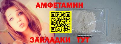 мефедрон VHQ Малгобек