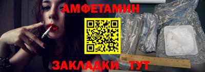 ALPHA PVP Малоярославец