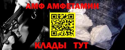 ALPHA PVP Малоярославец