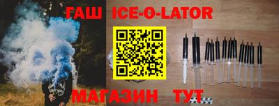 гашиш Мариинск