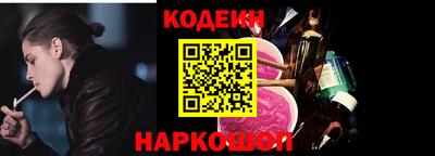 мефедрон VHQ Малгобек