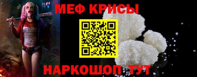 мефедрон VHQ Малгобек