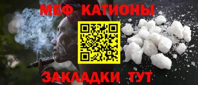 мефедрон VHQ Малгобек