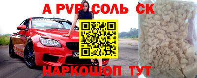 ALPHA PVP Малоярославец