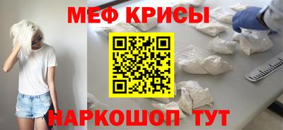 мефедрон VHQ Малгобек