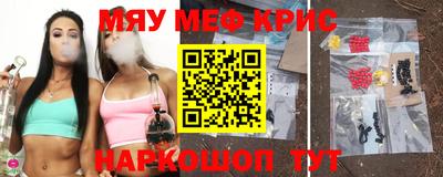 мефедрон VHQ Малгобек