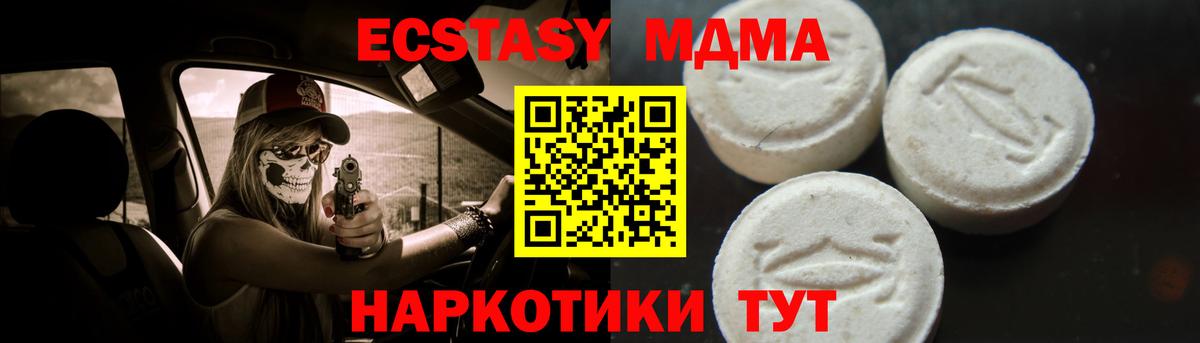 Мефедрон   НБОМе  Вход с VPN  Метамфетамин  ГАШ  ГАШ  КОКАИН  Янаул  MDMA  МАРИХУАНА 