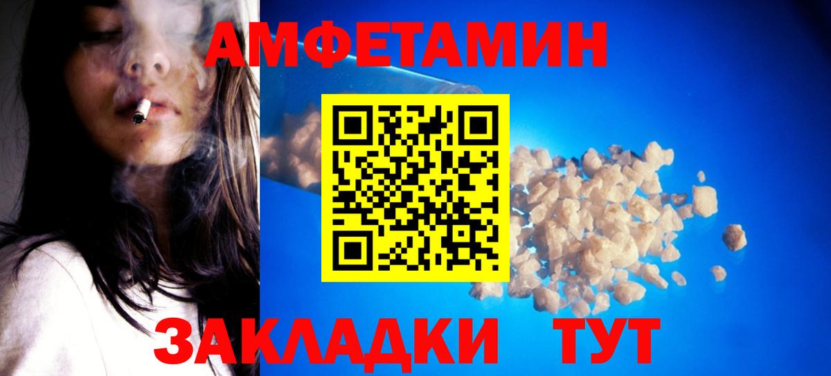 Первитин  Вход с VPN  Янаул  МЕТАМФЕТАМИН Декстрометамфетамин 99.9%  МЕТАМФЕТАМИН Декстрометамфетамин 99.9% 