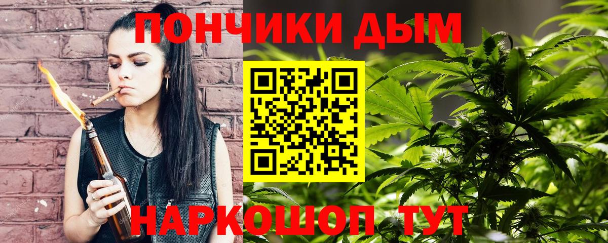Марихуана VHQ  МАРИХУАНА MAZAR  МАРИХУАНА семена  Бошки марихуана сатива  Янаул  Вход с VPN 